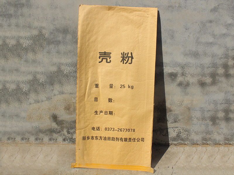 干果殼批發廠：果殼只配作為“垃圾”扔掉么？